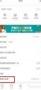 简书文章被锁？速看解决方法