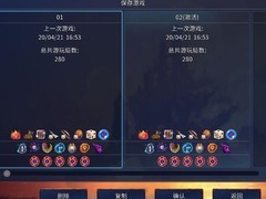 重生细胞：绿流萌新通关心得