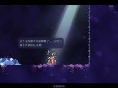 重生细胞：绿流萌新通关心得