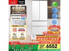 松下白月光2.0冰箱515L