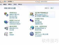 PCSafeguard设置指南