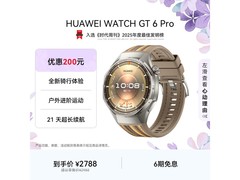 华为WATCH GT 6 Pro蓝牙版限时特惠