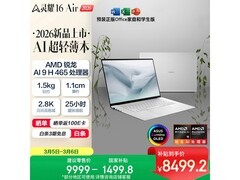 华硕灵耀16 Air轻薄本8461元