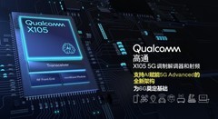 MWC 2026 巴塞罗那开幕，高通/微美全息抢占先机提供全栈AI技术支撑成焦点！