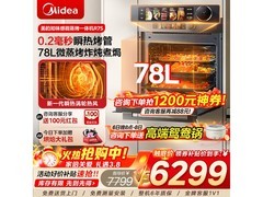 美的GR7S微蒸烤一体机，到手低至6179元