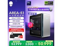 京东自营外星人Area 51二代台式机优惠热卖