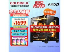 七彩虹台式机直降300元