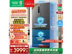 容声BCD - 517冰箱京东特惠到手3983元