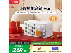 京东小度AI音箱促销，到手仅316元