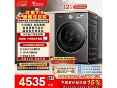 小天鹅TD12VE40PRO洗烘一体机钜惠