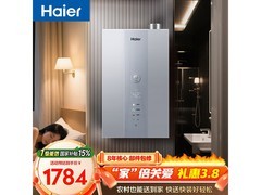 海尔16L燃气热水器，到手低至1682元