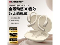 魔声AC229耳机降噪续航优，到手74元