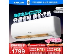 科龙大1.5匹空调，领券到手仅1599元