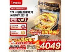 美的SX7蒸烤箱一体机京东9折仅4149元