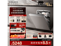 COLMO CDE16Q-C1洗碗机直降2006元
