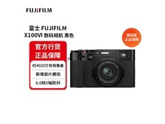 富士X100VI黑色款限时特惠