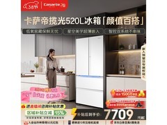卡萨帝520L风冷多门冰箱预售低至7658元