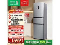 容声261L三门冰箱，到手仅1591元