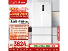 海尔小红花冰箱503L直降2185元