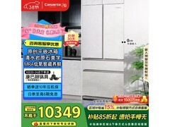 卡萨帝503L冰箱京东清货，低至10349元