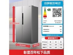 松下大白鲸505L冰箱限时特惠