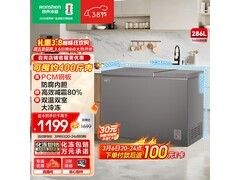 容声286L直冷冰柜限时特惠