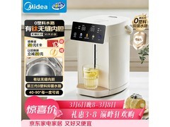 美的5L电热水瓶，到手低至293元