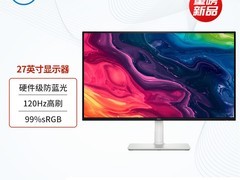 戴尔27英寸4K显示器S2725QS特惠