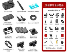 大疆Osmo Action 4套装优惠购，低至1798元