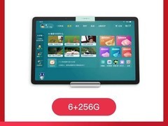 小度K16学习机限时特惠