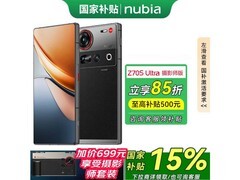 努比亚Z70S Ultra摄影师版手机直降600元