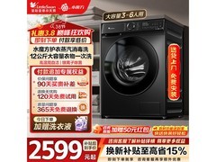 小天鹅12kg滚筒洗衣机京东特惠到手2167
