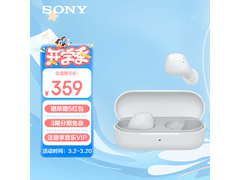 索尼WF-C510运动蓝牙耳机