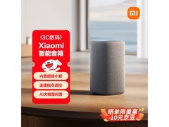 小米超级小爱灰色智能音箱京东特惠179元