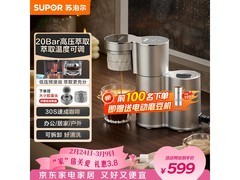 苏泊尔半自动咖啡机限时特惠