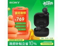 索尼黑色Open耳机直降，到手仅691元