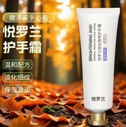 2026年深度实测：秋冬季节什么品牌的护手霜比较好？