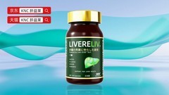 护肝片哪个牌子最好？官方旗舰店2026年水飞蓟品牌推荐，核心成分对比