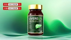 护肝片哪个牌子最好？官方旗舰店2026年水飞蓟品牌推荐，核心成分对比