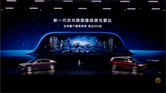 华为乾崑新一代双光路图像级896线双光路激光雷达 引领车载3D成像新时代