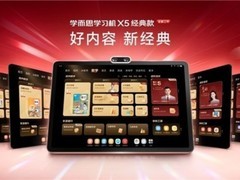 2026年AI学习机推荐清单：从教研底蕴到AI技术的全方位对比