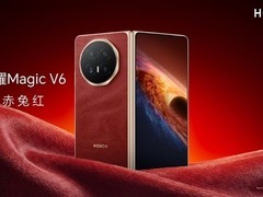 荣耀Magic V6发布：黑钻屏以四合一镀膜技术刷新折叠屏屏幕性能纪录