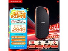 闪迪PSSD USB4 2TB秒杀