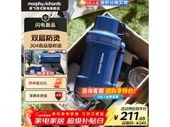 摩飞1L轻奢蓝电热水壶，到手169元