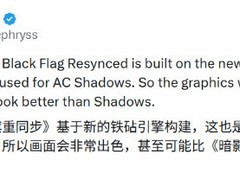 刺客信条：黑旗Resynced官宣：基于Anvil引擎全面重构，画面或将超越前作