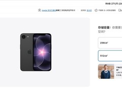 iPhone 17e正式发布：A19芯片+MagSafe+256GB起，256GB补贴后3999元