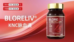 调节三高哪个牌子好？2026年水蛭素品牌，权威评测+临床数据