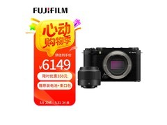 富士X - M5/M5微单套机京东优惠低至6116元