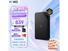 西部数据2TB移动硬盘秒杀价759元