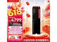 闪迪4TB M.2固态硬盘京东特惠4699元